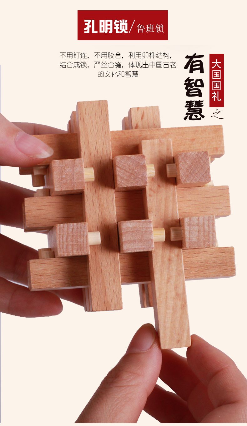 Kong Mingsuo cậu bé sinh viên chống tuổi mất trí nhớ chín người lớn nối tiếp đồ chơi giáo dục thông minh khóa Lu Ban khóa bộ lego con gái