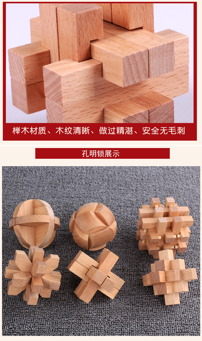 Kong Mingsuo cậu bé sinh viên chống tuổi mất trí nhớ chín người lớn nối tiếp đồ chơi giáo dục thông minh khóa Lu Ban khóa bộ lego con gái