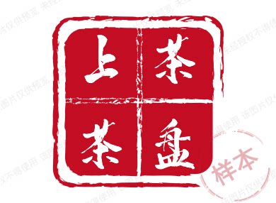 上茶茶盘的LOGO
