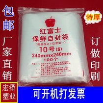 No. 10 Red Fuji Ziplock Bag Large Thickened Sealed Bag 24*34 Sealed Clip Chain Bag Transparent Packaging Wholesale