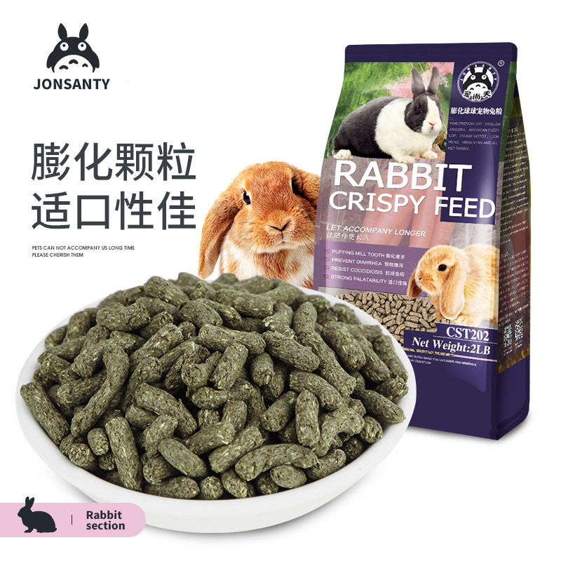 Pet Shang Tian puffed granules rabbit food rabbit feed rabbit grain grinding teeth healthy teeth droop ear rabbit dwarf dodge into rabbit food