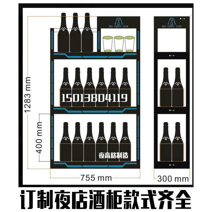 Bar nightclub KTV Luminous Wine Cabinet Wine Rack Mobile Charging LED Stainless Steel Champagne Cabinet Foreign Wine Wine Base New