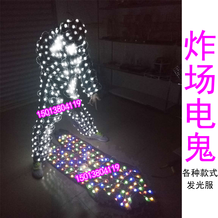 New bar party luminous clothing atmosphere props show full body bombing special effects interactive electric music festival electric ghost