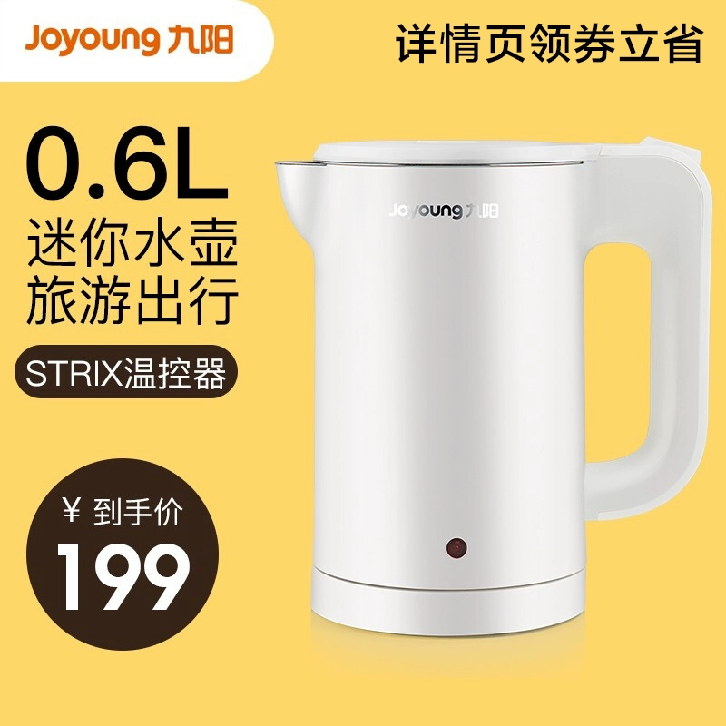 Ấm đun nước điện du lịch Joyoung / Jiuyang K06-F63 ấm đun nước ký túc xá di động nhỏ nhỏ hai lớp chống vảy - ấm đun nước điện