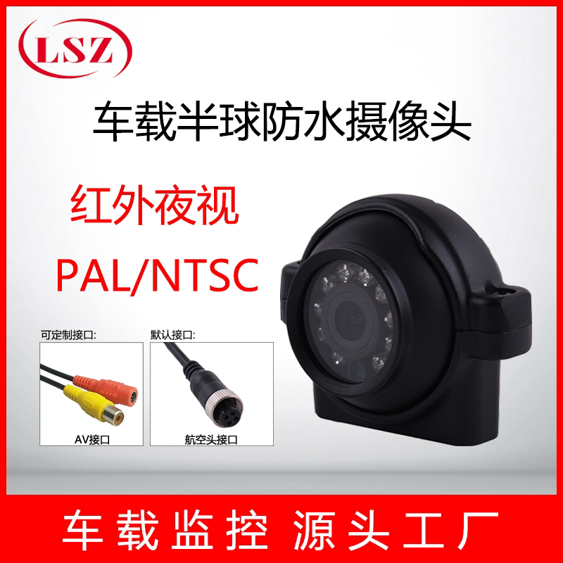 Truck Vehicle Camera NTSC PAL AHD 1080P 960P Small Side Probe Source Factory