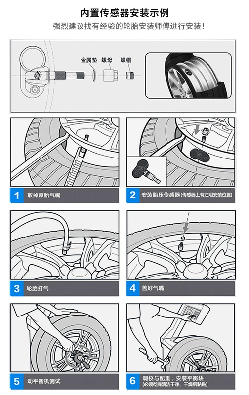 lắp cảm biến lùi cho xe ô tô Thích nghi Tường lớn Wey Wei Pai VV7 Cảm biến áp suất lốp VV5 VV6 Tank 300 Cảm biến theo dõi áp suất lốp ban đầu bộ cảm biến lùi