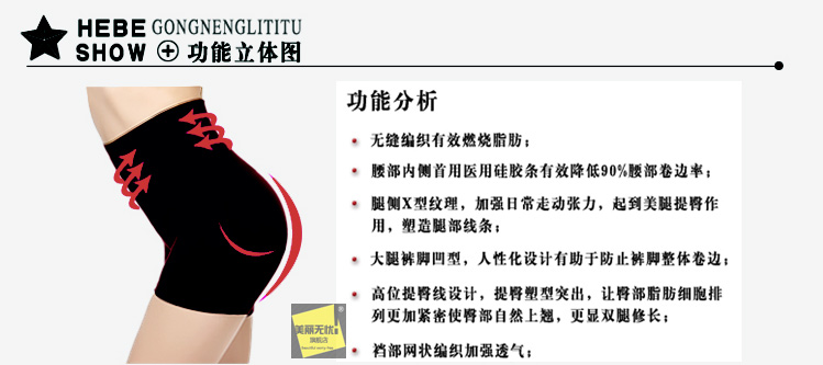 body amincissant DSK1 en nylon - Ref 684803 Image 20