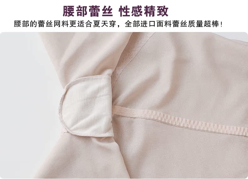 body amincissant DCGYK en nylon - Ref 684802 Image 26