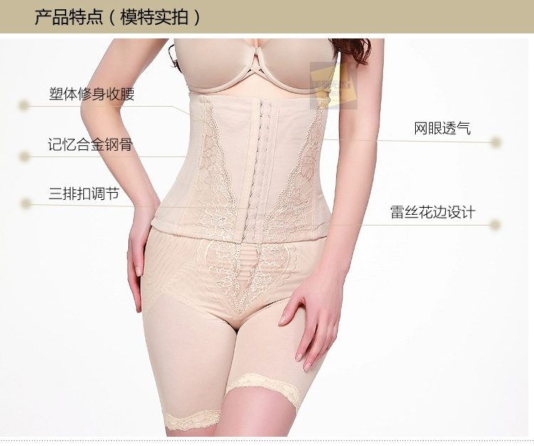 Tập thể dục giảm béo bụng với bụng corset đai nhựa vô hình corset đai thắt lưng mỏng eo cơ thể nữ