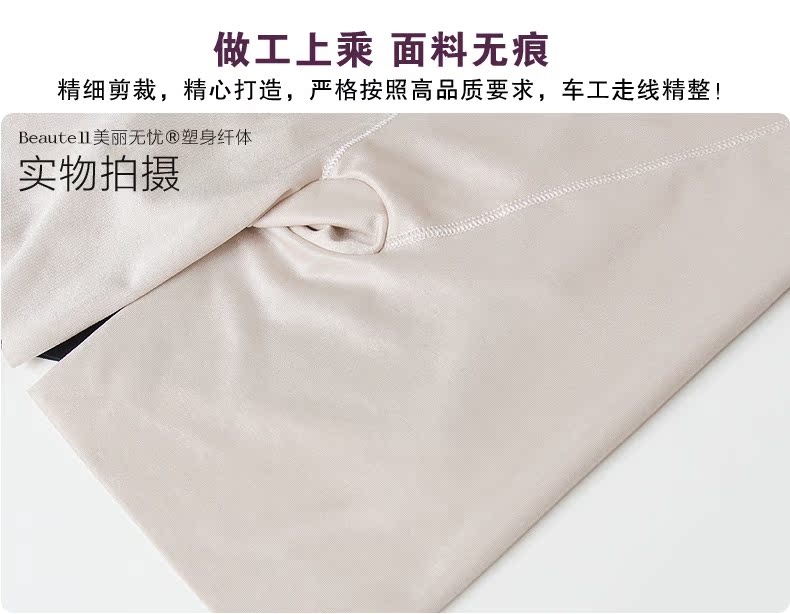 body amincissant DCGYK en nylon - Ref 684802 Image 25