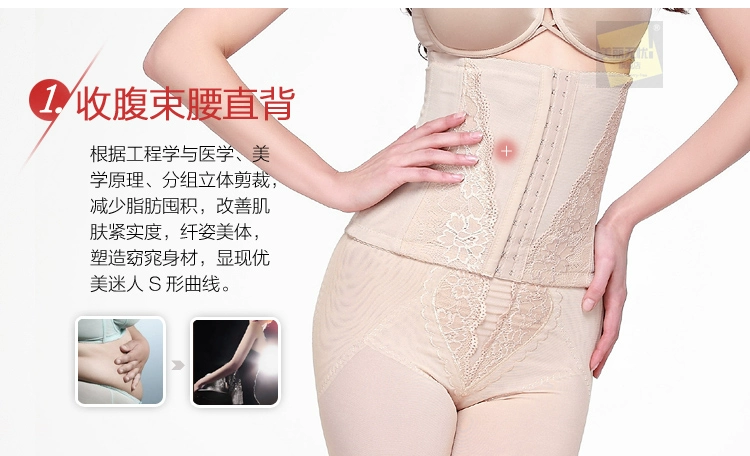 Tập thể dục giảm béo bụng với bụng corset đai nhựa vô hình corset đai thắt lưng mỏng eo cơ thể nữ