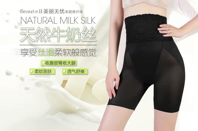 body amincissant DCGYK en nylon - Ref 684802 Image 13