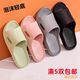 Leaky slippers indoor house lightweight Foam shoes women's summer summer non-slip room's hollow thick-soled foam hospitality shoes