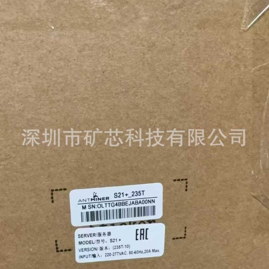 25年矿机升级必看！比特大陆蚂蚁S21+ 235T避坑指南+真实测评-PS电源-淘宝好物网