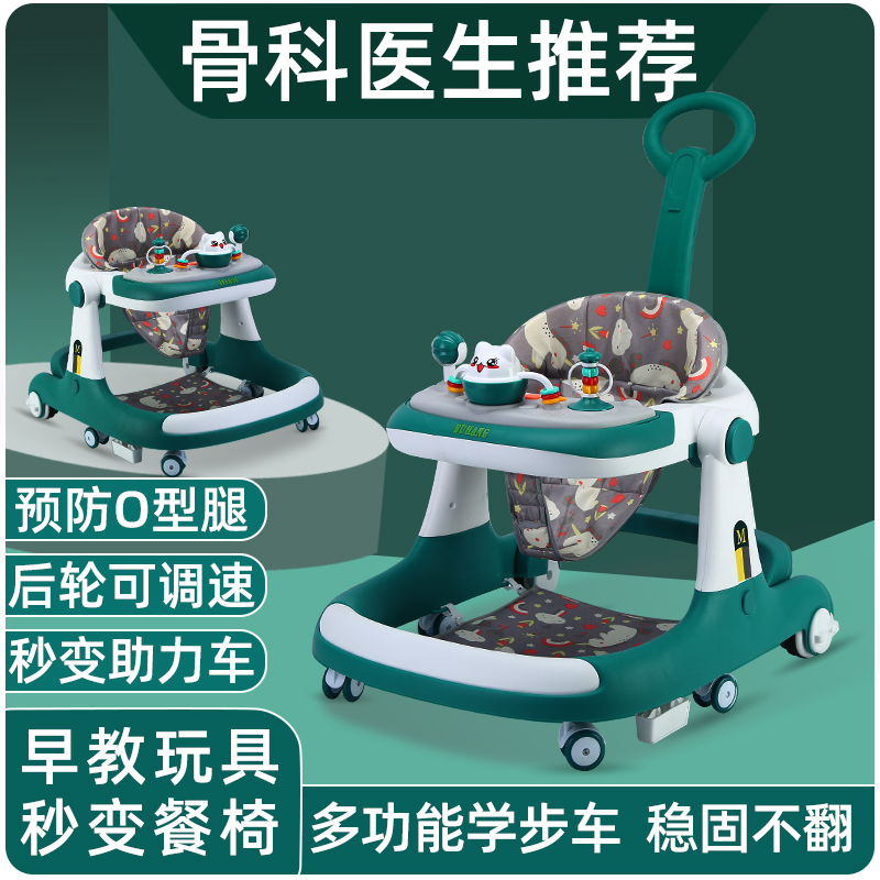 Learn walking car anti-O-type leg baby multifunction anti-side trolley baby can take a walkable bike start car-Taobao