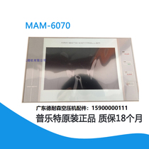 Pulete controller MAM-6070(B)(T)(V) Screw Air Compressor touch screen control motherboard PCL