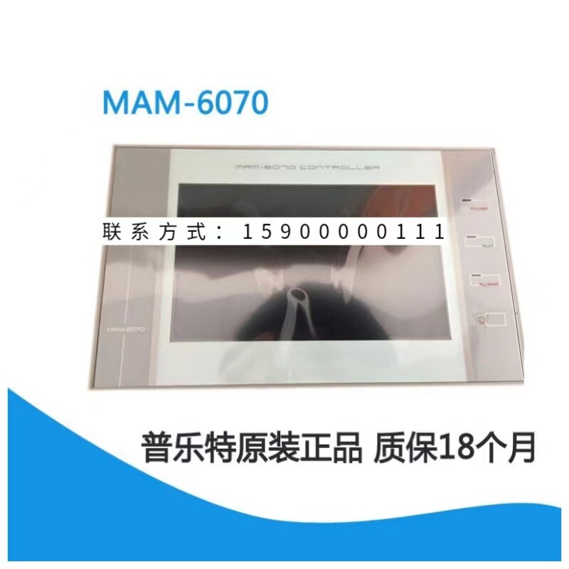 Plotter controller MAM-6070 (B) (T) (V) screw air compressor touch screen control motherboard PCL
