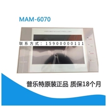 PLETT controller MAM-6070(B)(T)(V) screw air compressor touch screen controls motherboard PCL