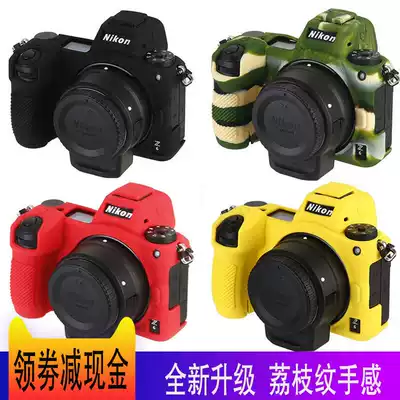 Camera case Nikon Z6 Z7 Canon R RP R5 R6 Fuji X-H1 X-T3 silicone case