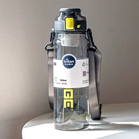 Серый 900 мл [Тритан+чайный лидер]