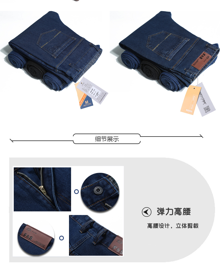 Mùa xuân 2018 quần jeans nam thẳng eo cao co giãn squat quần âu và quần dài cha già quần áo nam đẹp	
