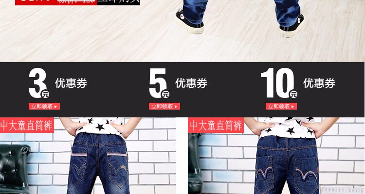 Pantalon garcon en toile - Ref 2055921 Image 7