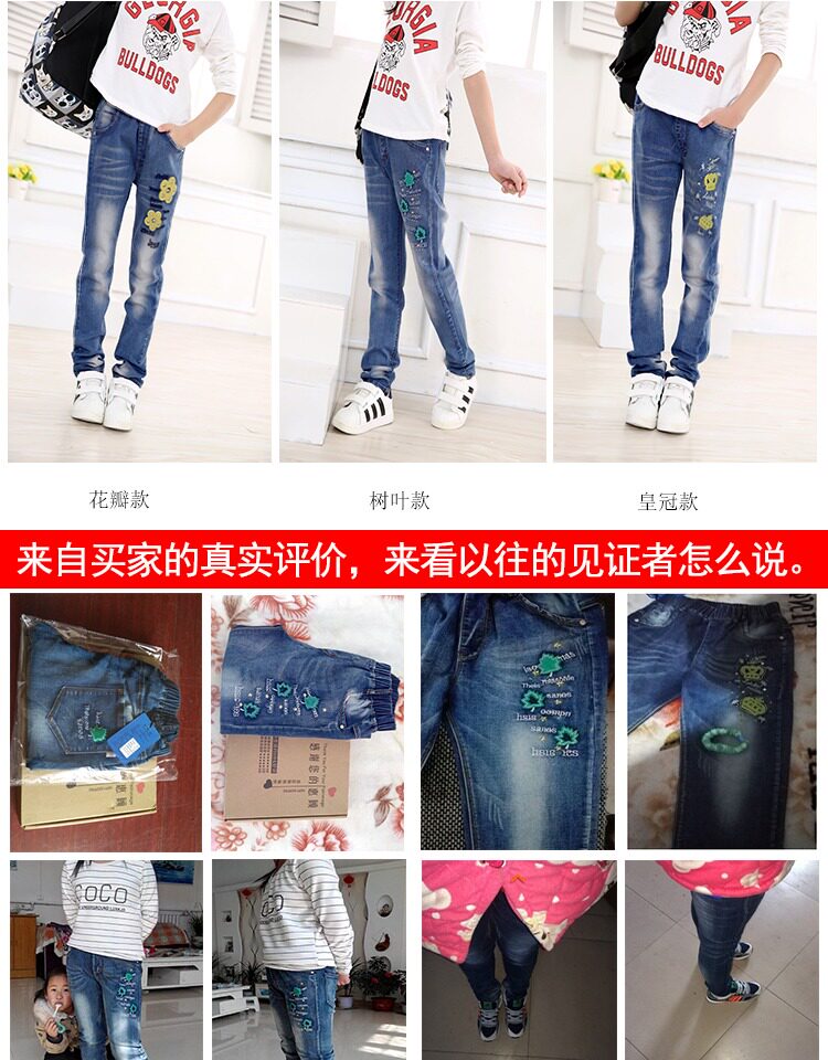 Pantalon fille en toile - Ref 2060613 Image 9