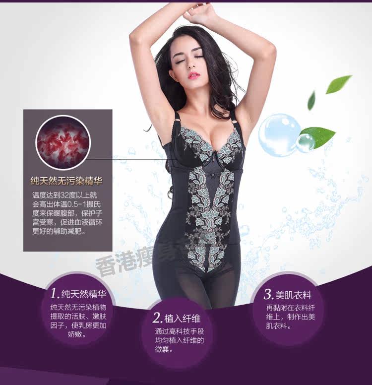 Corset amincissant - Ref 694249 Image 22