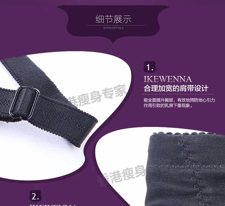 Corset amincissant - Ref 694249 Image 26