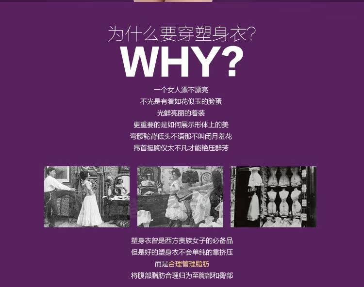 Corset amincissant - Ref 694249 Image 8