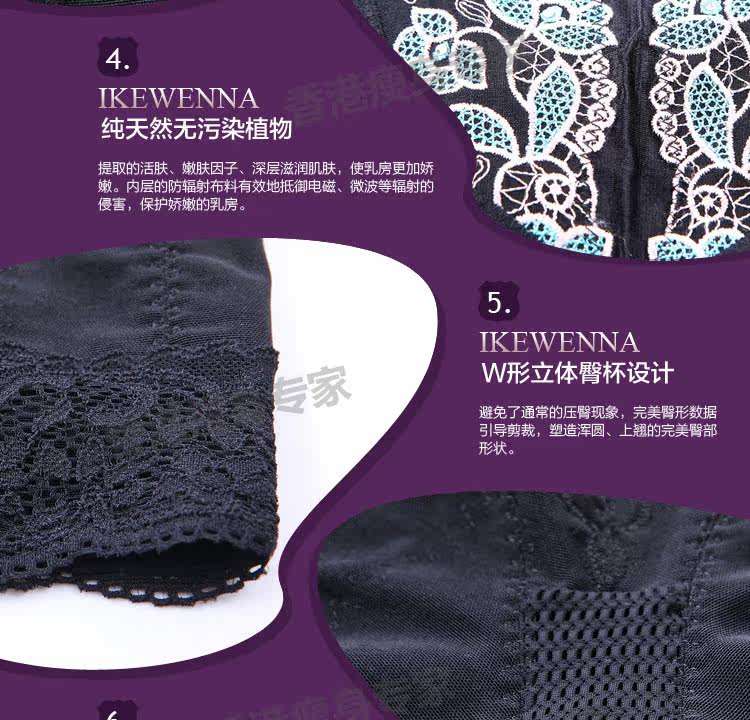 Corset amincissant - Ref 694249 Image 28