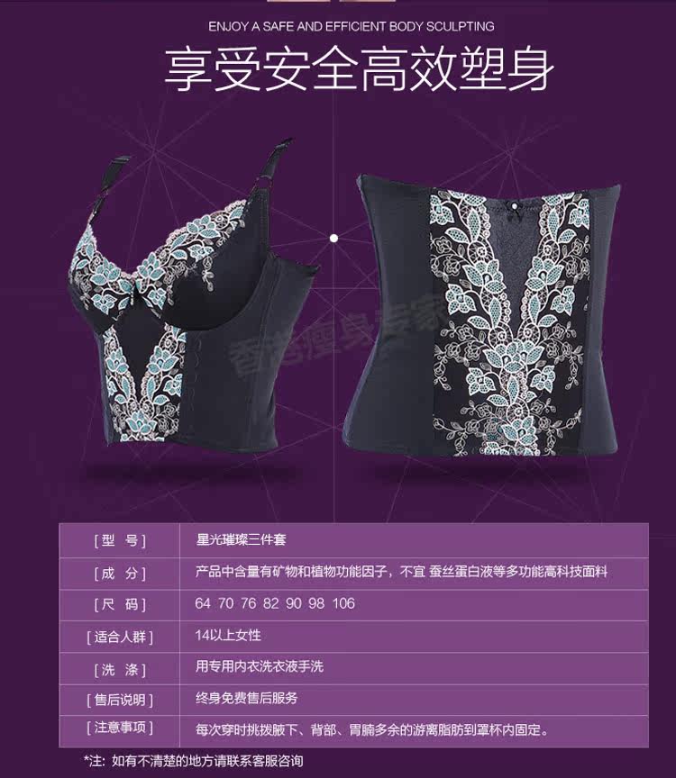 Corset amincissant - Ref 694249 Image 21