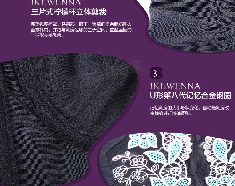 Corset amincissant - Ref 694249 Image 27