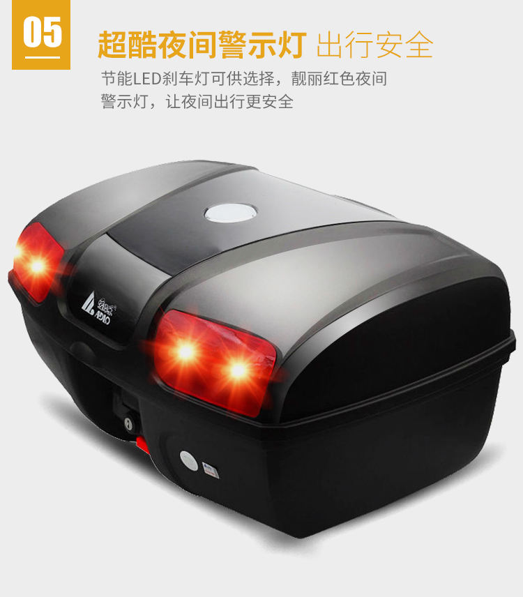 Aidele 8601 thêm xe gắn máy lớn sao lưu đuôi hộp có thể được chèn nhanh chóng đặt hai mũ bảo hiểm đầy đủ với đèn phanh LED cốp gắn sau xe máy