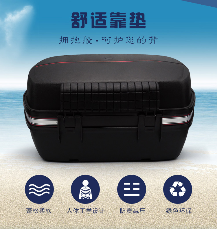 Xác thực tình yêu 982 thêm lớn đuôi xe máy chất liệu PP có thể đặt hai mũ bảo hiểm đầy đủ - Xe gắn máy phía sau hộp thùng cốp sau xe máy