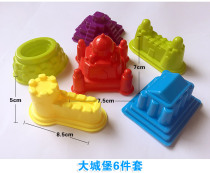 Space toy sand mold set Magic sand toy Mars sand set mold power sand tool shovel sand table