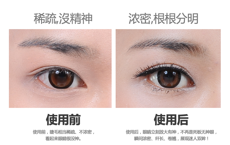 [Không thấm nước không nở] TUTU lớn mắt mascara tăng trưởng lỏng kéo curling dài dày đầu bàn chải silicone chuốt mi innisfree