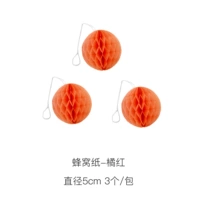 Оранжевый красный диаметр 5 см 3/сумка