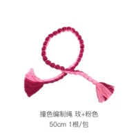 Плетеная веревка контрастного цвета-роза+розовый 50см 1 шт./упак. При распродаже замены не подлежит