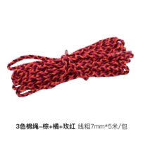 Хлопчатобумажная веревка 3 цветов - коричневый + оранжевый + розово-красный, ширина лески 7 мм * 5 метров в упаковке, без замены при распродаже.