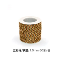 Желтый, 1.5mm, 60м