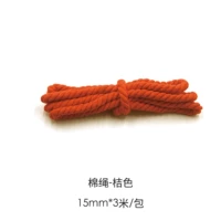 Веревка хлопчатобумажная-оранжевая 15мм*3 метра/упак.