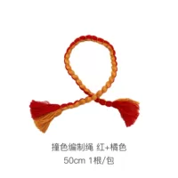 Плетеная веревка контрастного цвета-красный+оранжевый 50см 1 шт./упак. При распродаже замены не подлежит