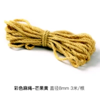 3м, диаметр 8мм, 8mm, 3м