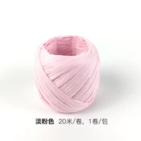 Розовый, 20м