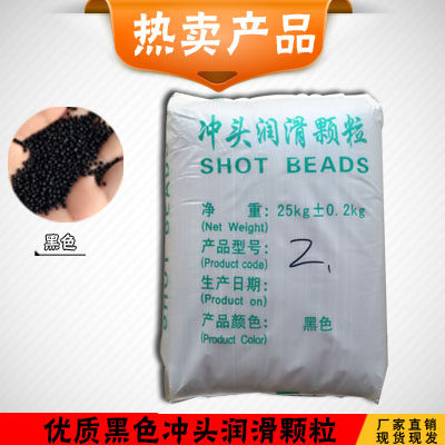 High-quality punch lubrication particles particle oil lubricant die-casting machine accessories black 25KG die-casting consumables