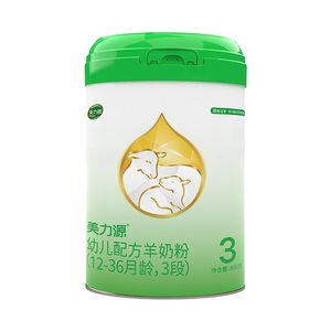 【首单30！】美力源3段羊奶粉
