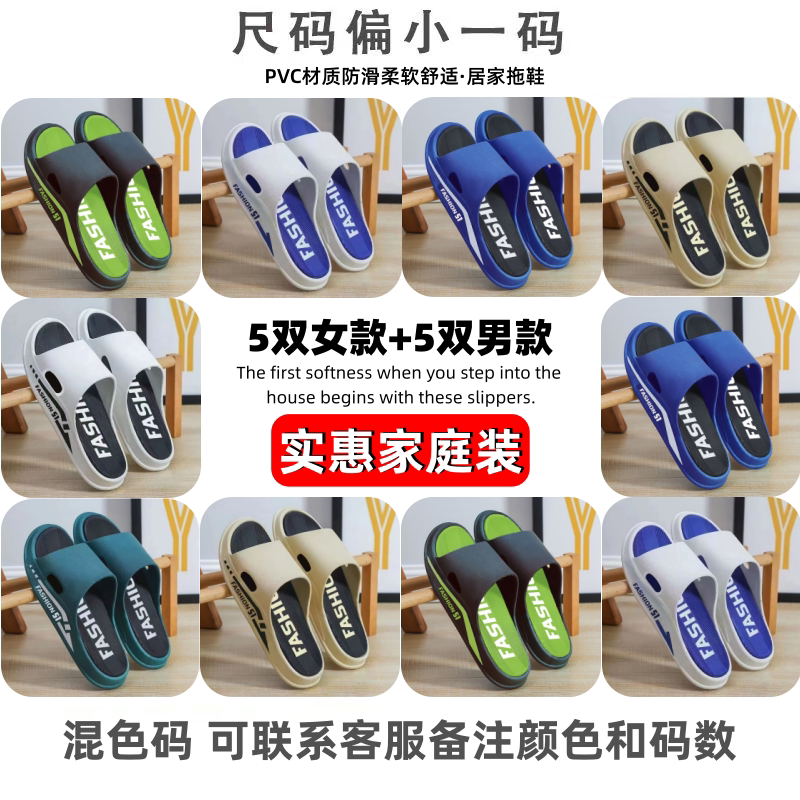 10 Pairs of Slippers Wholesale, 8 Pairs of Home Slippers for Guests, Non-Slip Bathroom Slippers for Men and Women, Summer 10 Pairs of Slippers Wholesale, 8 Pairs of Home Slippers for Guests, Non-Slip Bathroom Slippers for Men and Women, Summer
