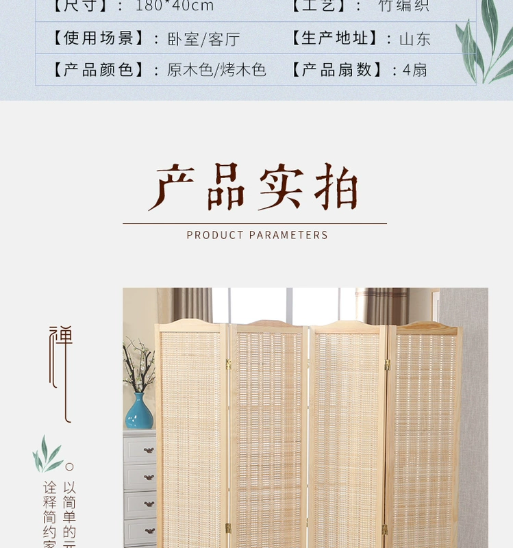 Màn hình văn phòng hiên di chuyển gấp vách ngăn phòng khách hiên tre đơn giản hiện đại màn hình Trung Quốc