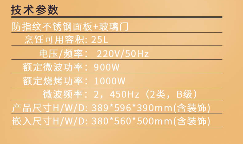 lò vi sóng malloca Electrolux / Electrolux nhúng nhà EMS2585X nhúng lò vi sóng nhỏ một - Lò vi sóng lò nướng asanzo